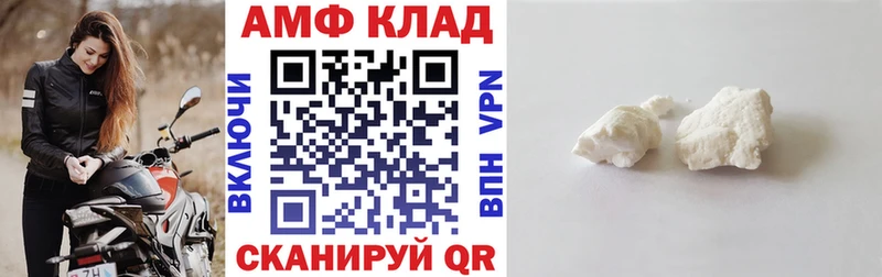 Amphetamine 98%  Владивосток 
