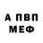 Метадон белоснежный KiVaro