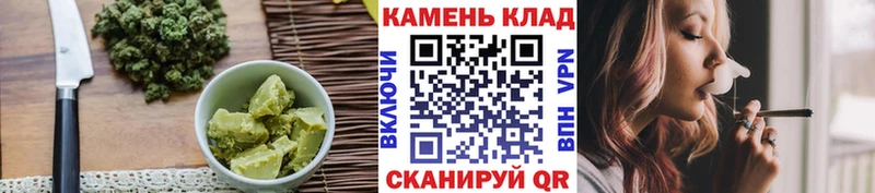 Печенье с ТГК конопля Владивосток