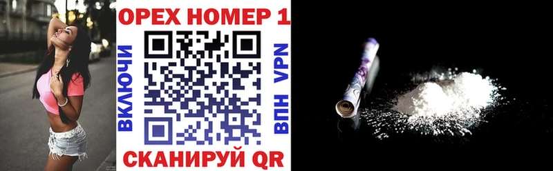 цена   omg как войти  COCAIN Эквадор  Владивосток 