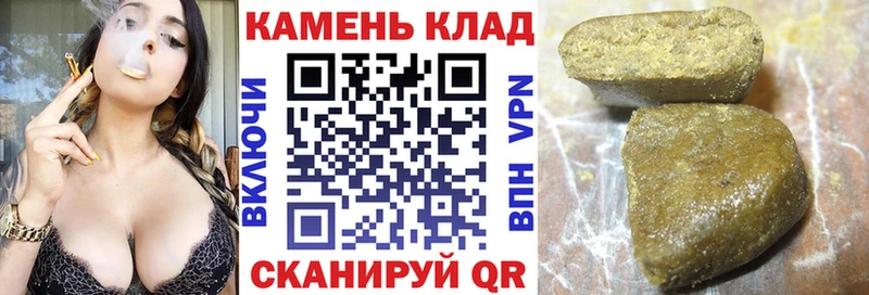 купить наркоту Владивосток darknet наркотические препараты Гашиш хэш