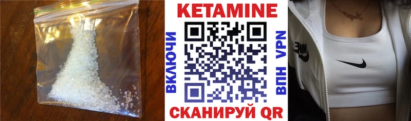 КЕТАМИН ketamine  Владивосток 
