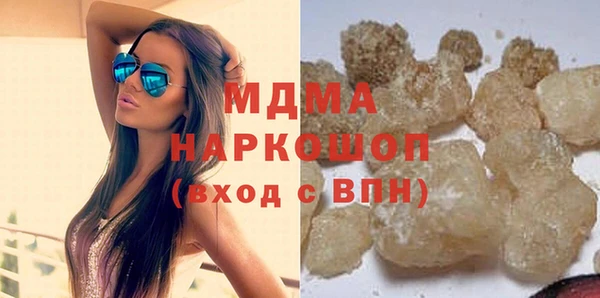 герыч Армянск