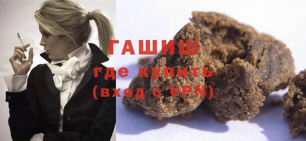 герыч Армянск