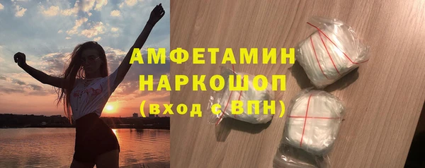 ALPHA-PVP Арсеньев