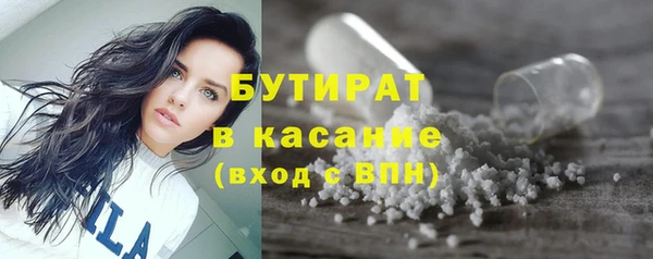 герыч Армянск