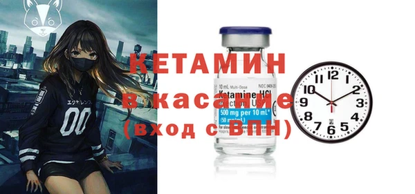 герыч Армянск
