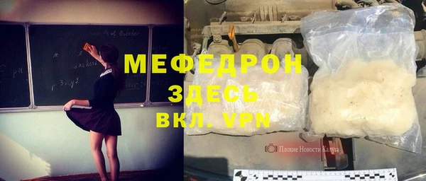 ALPHA-PVP Арсеньев