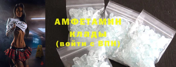 герыч Армянск