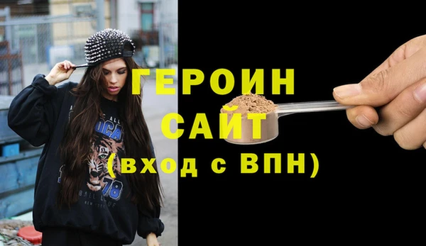 ALPHA-PVP Арсеньев
