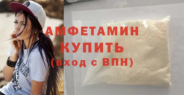 ALPHA-PVP Арсеньев