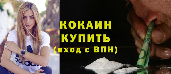 ALPHA-PVP Арсеньев