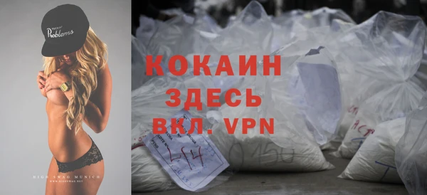 герыч Армянск