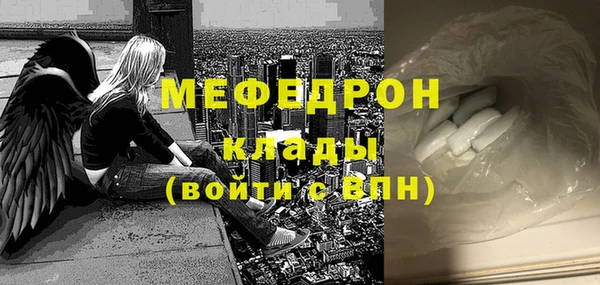 ALPHA-PVP Арсеньев