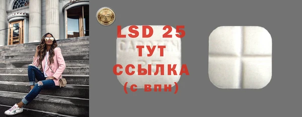 альфа пвп VHQ Богданович