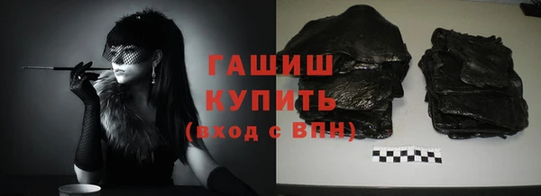 ALPHA-PVP Арсеньев