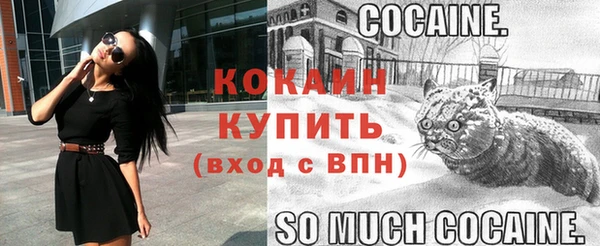 ALPHA-PVP Арсеньев