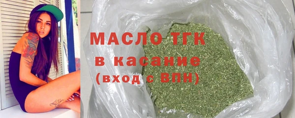 ALPHA-PVP Арсеньев
