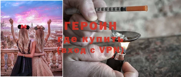 герыч Армянск