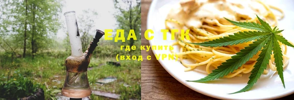 каннабис Аркадак