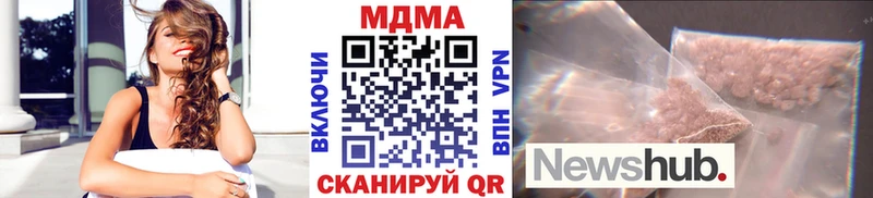 МДМА Molly Владивосток