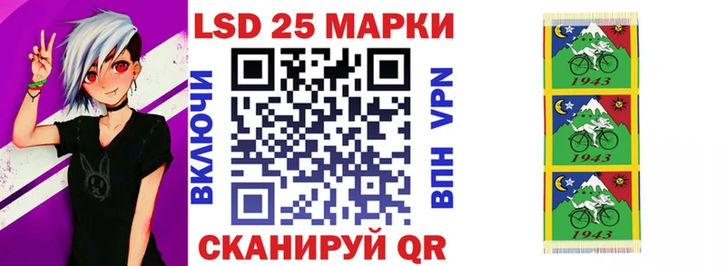 Наркотические марки 1,5мг  hydra ссылки  Владивосток  где продают  