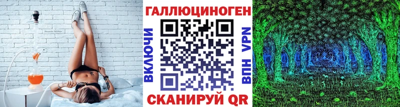 Псилоцибиновые грибы Magic Shrooms Владивосток