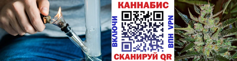 МАРИХУАНА SATIVA & INDICA  где купить наркоту  blacksprut онион  Владивосток 
